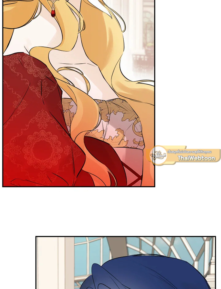 ฉันพลาดท่าให้พระรองซ่อนตัวตนซะแล้ว ตอนที่ 14 - รูปที่ 2