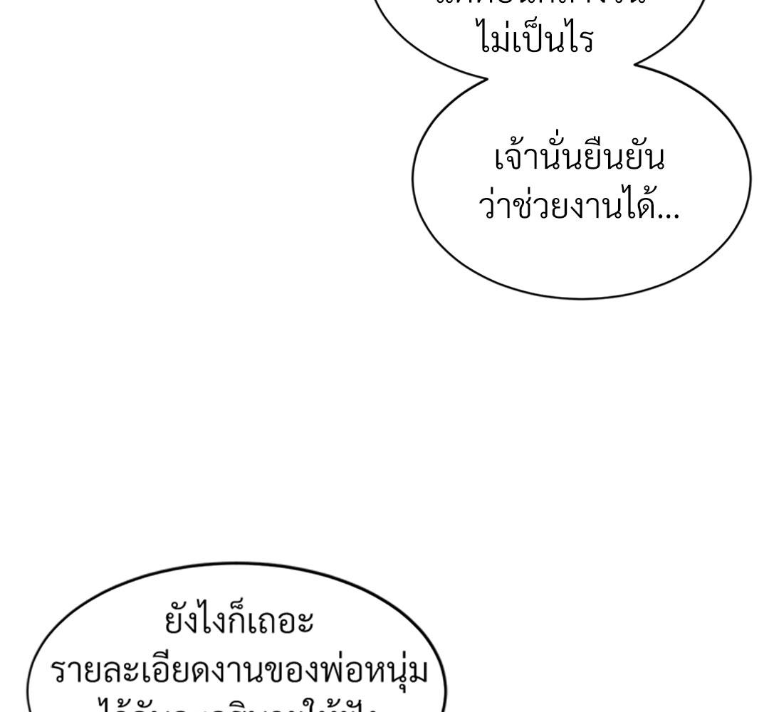 หน้า 126