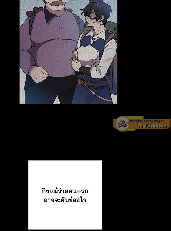 หน้า 95