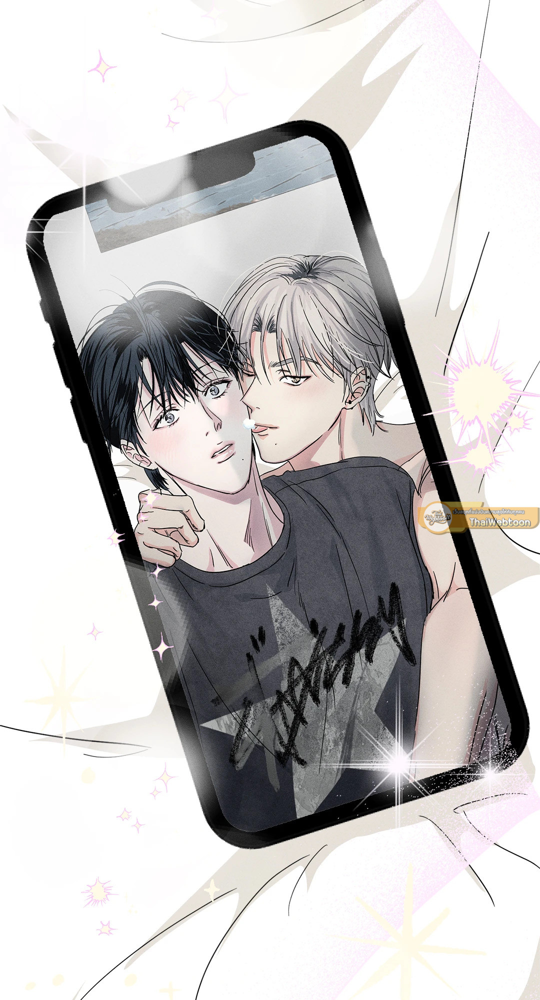 หน้า 103