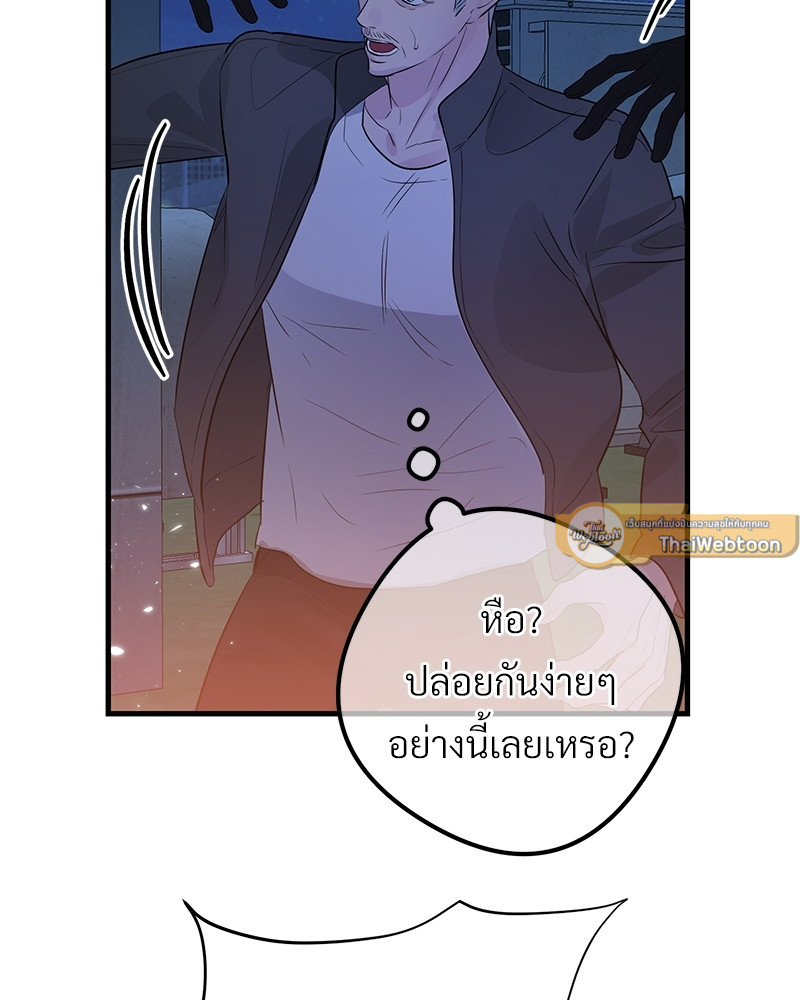 หน้า 81