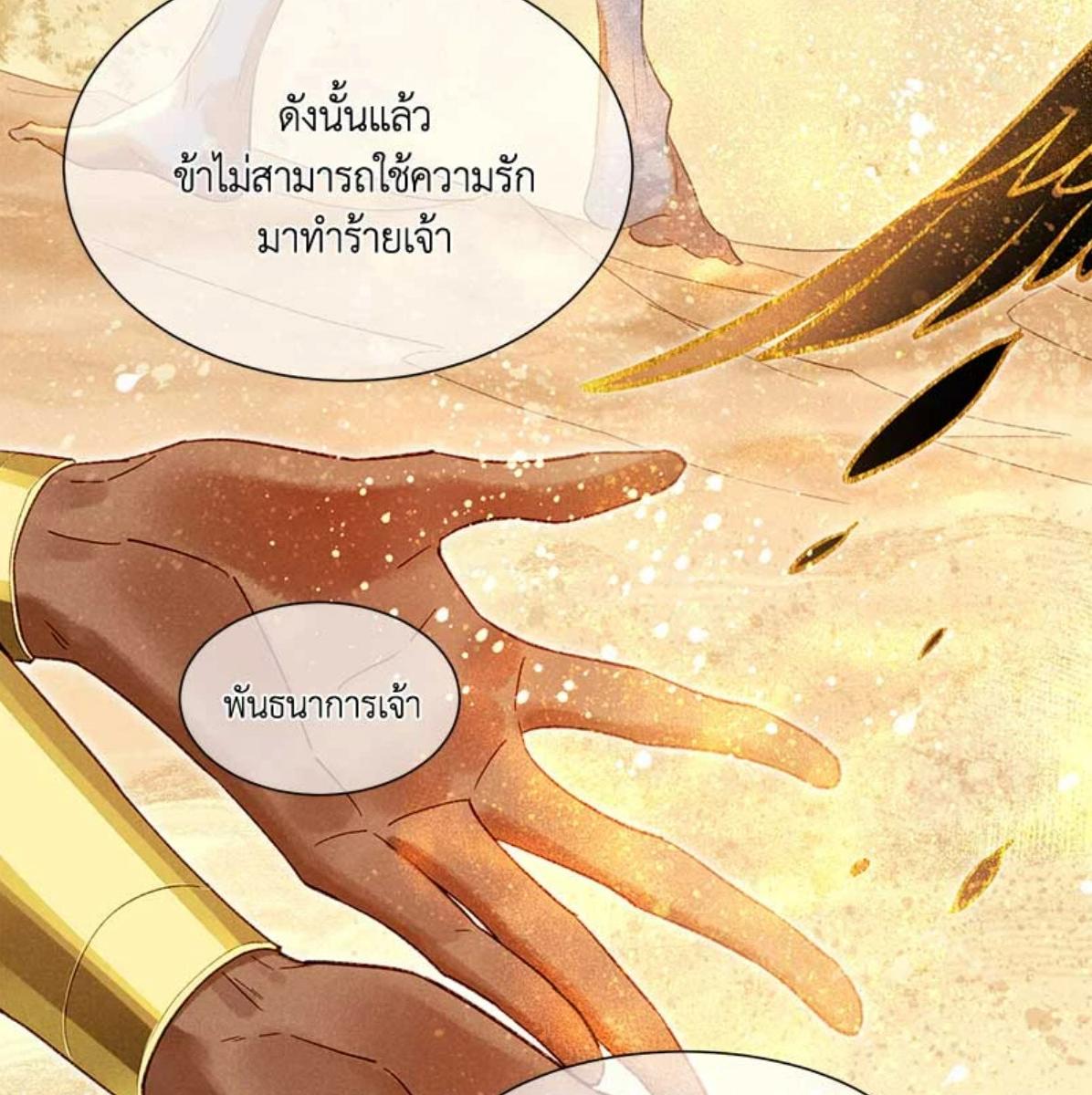 หน้า 78