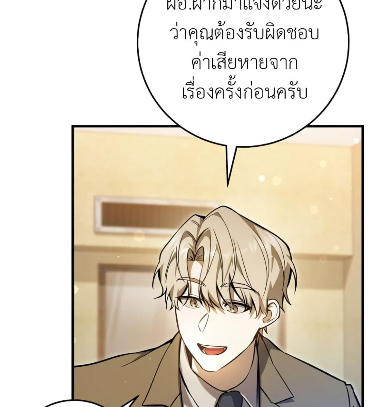 หน้า 125