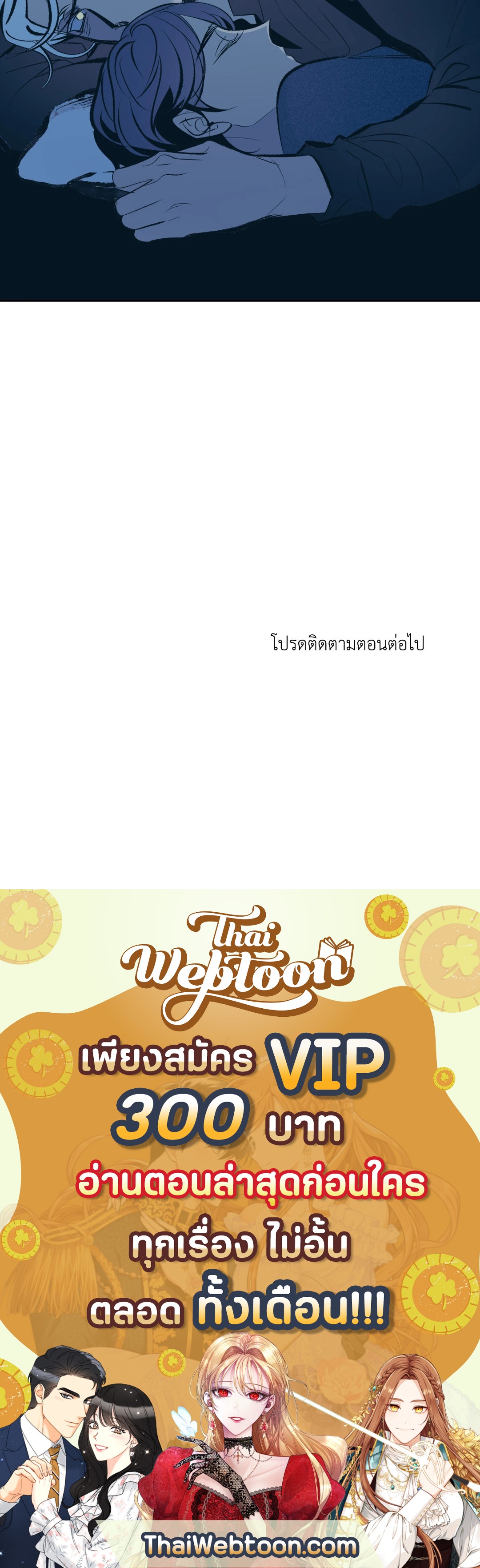 หน้า 83