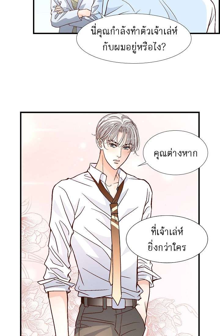 หน้า 42
