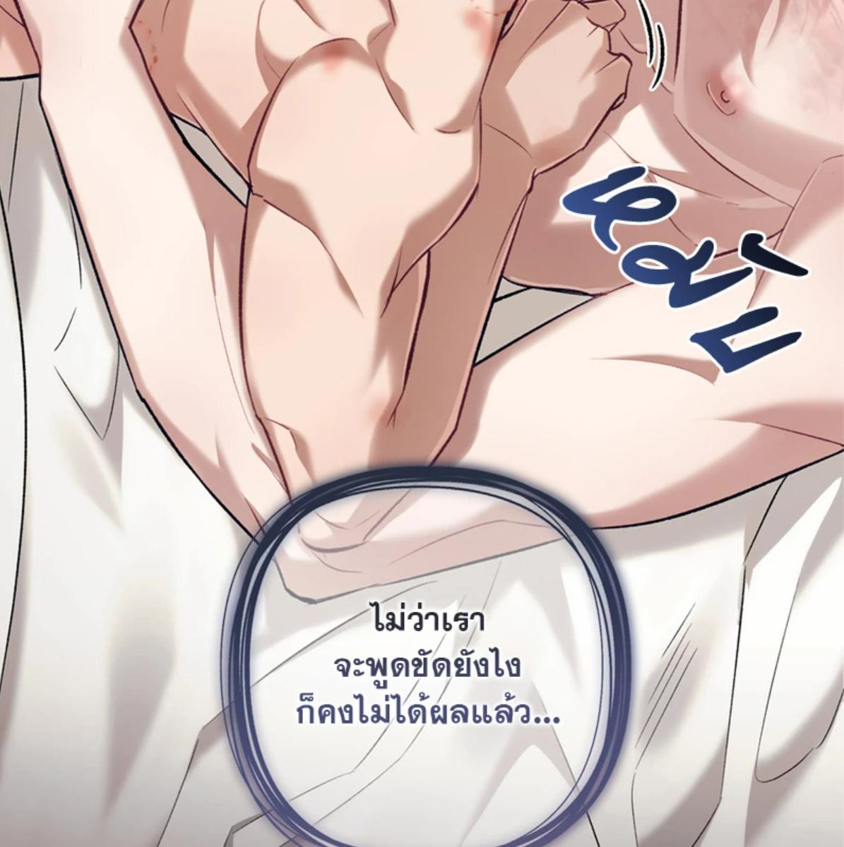 หน้า 112