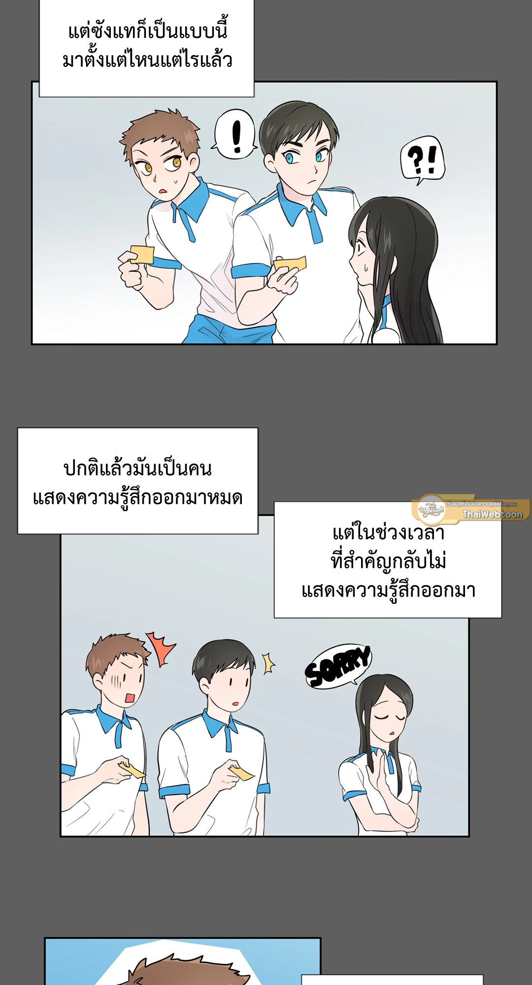 หน้า 35
