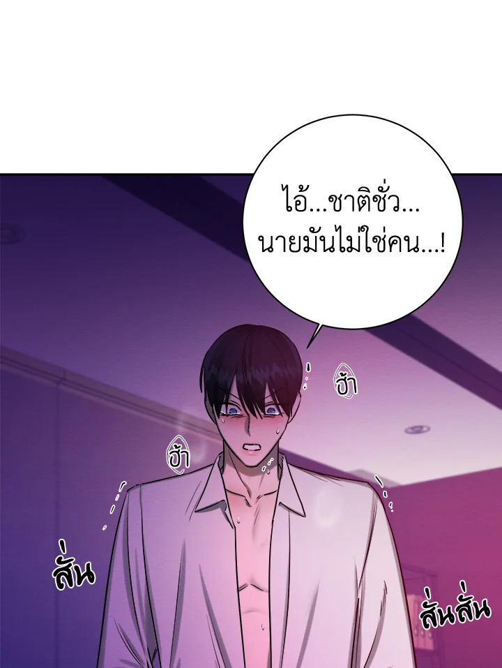 หน้า 84