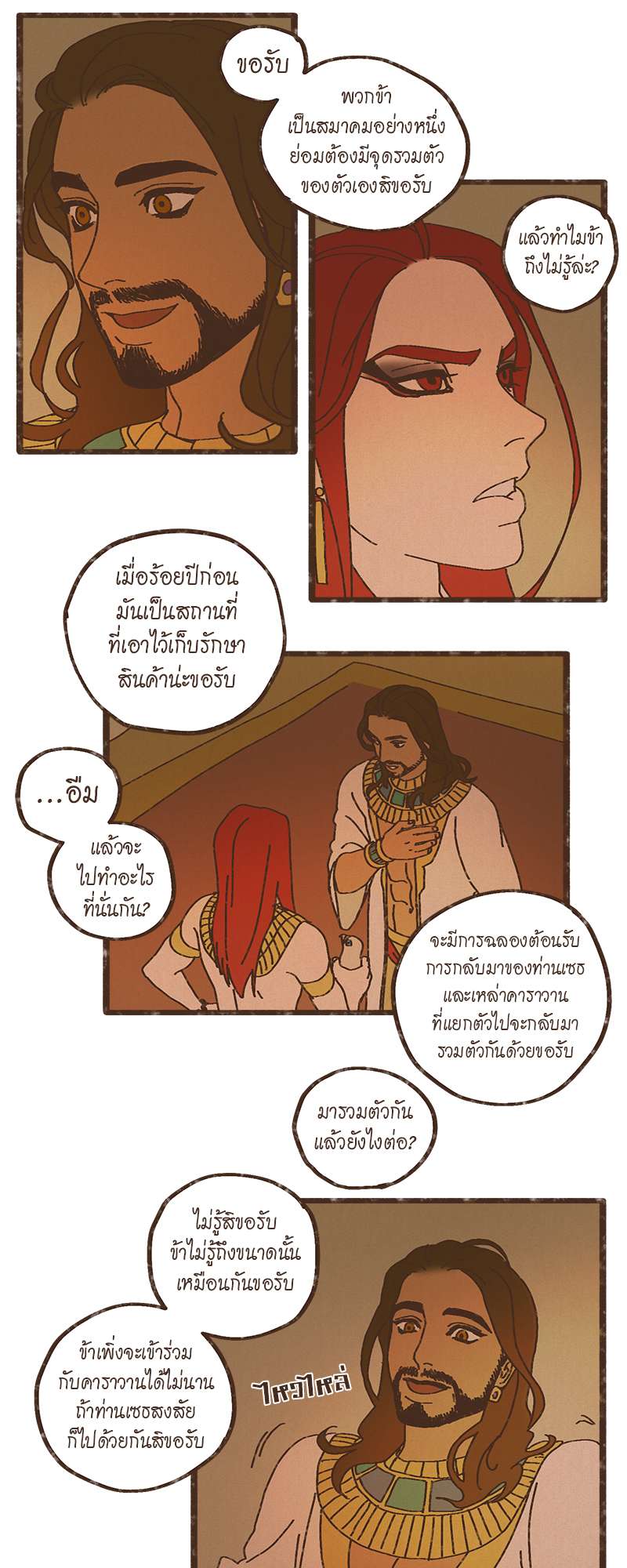 หน้า 20