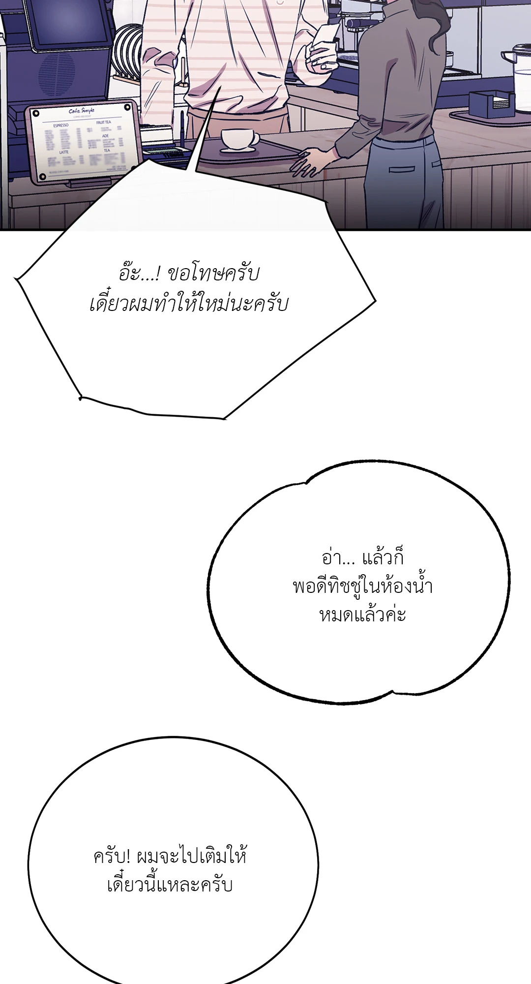 หน้า 43