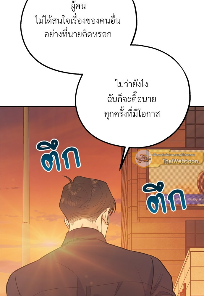 หน้า 106