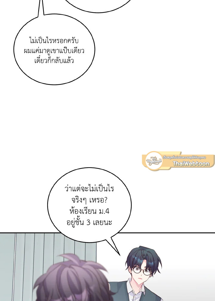 หน้า 79