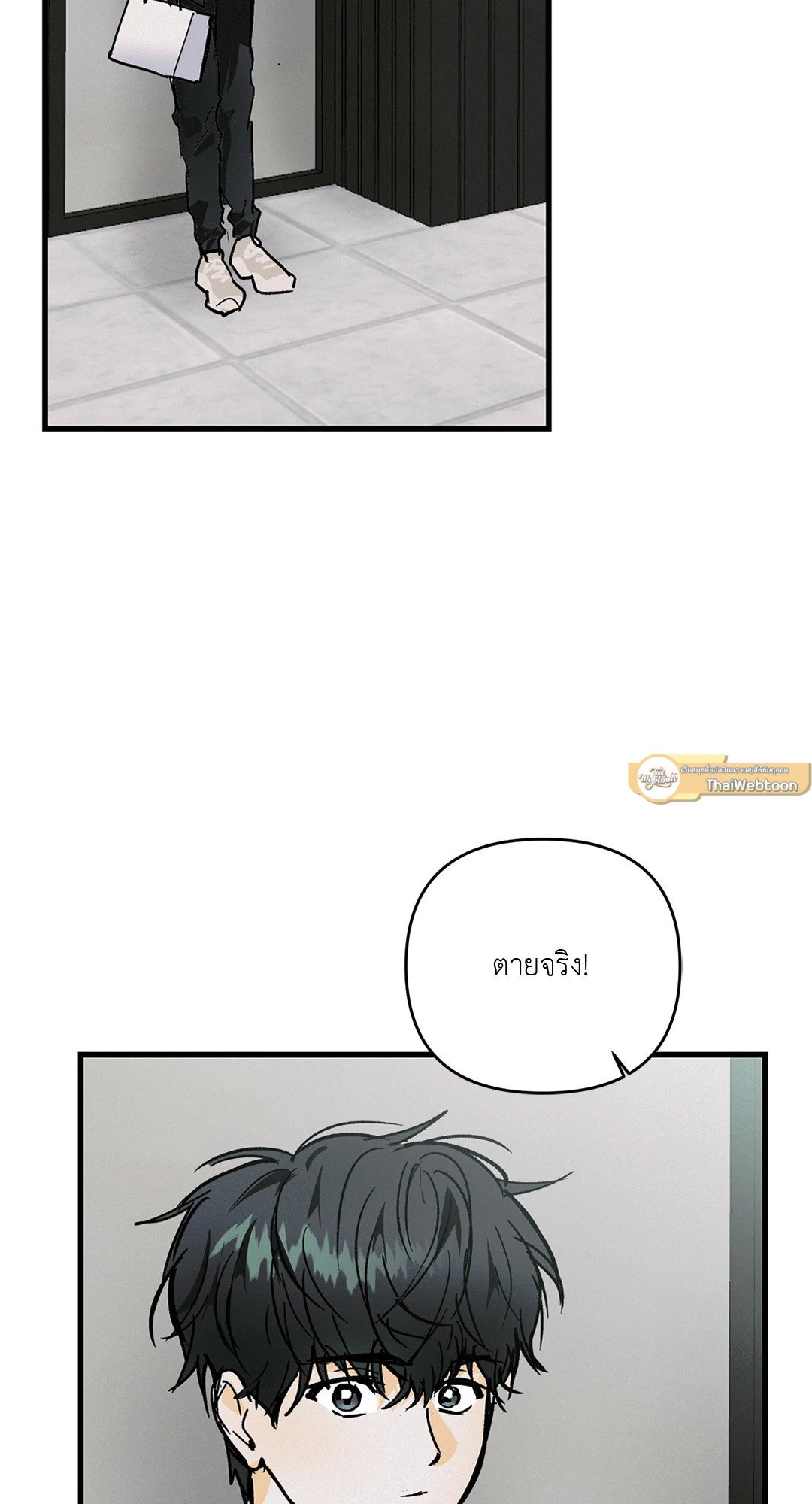 หน้า 58