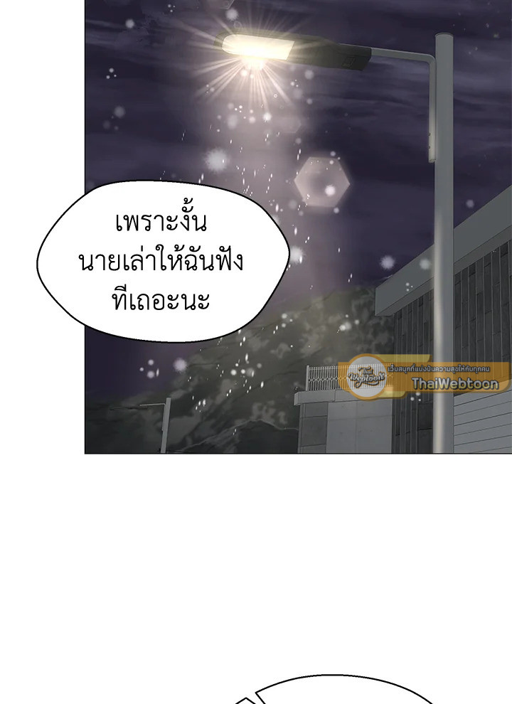 หน้า 85