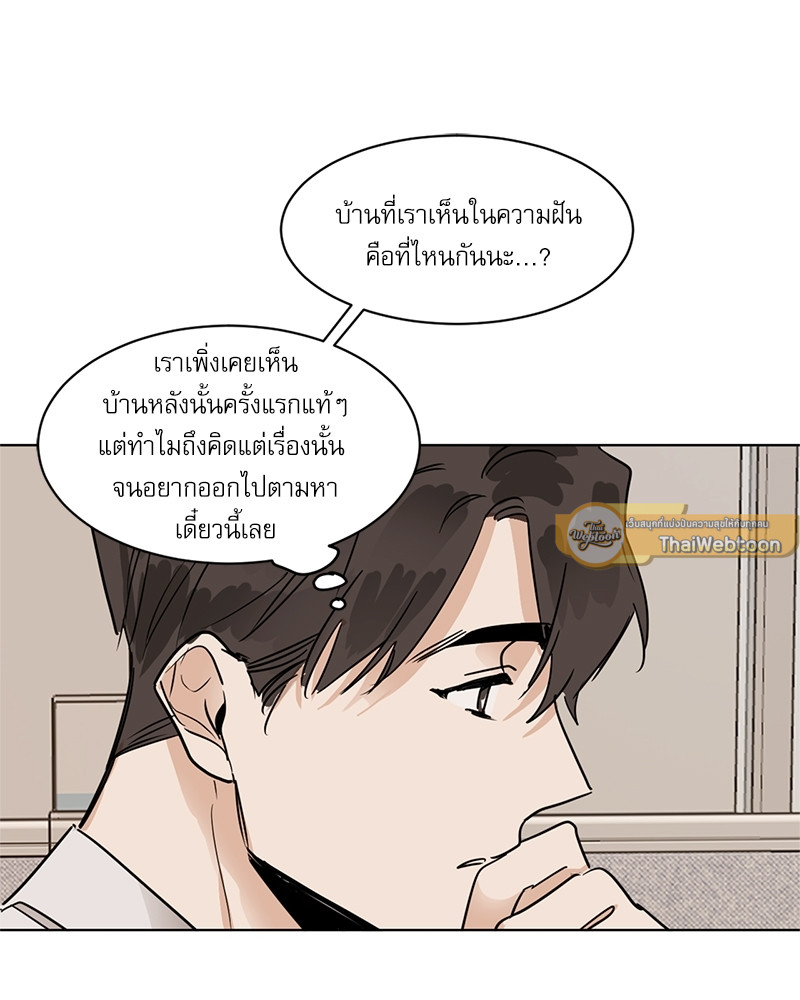 หน้า 55