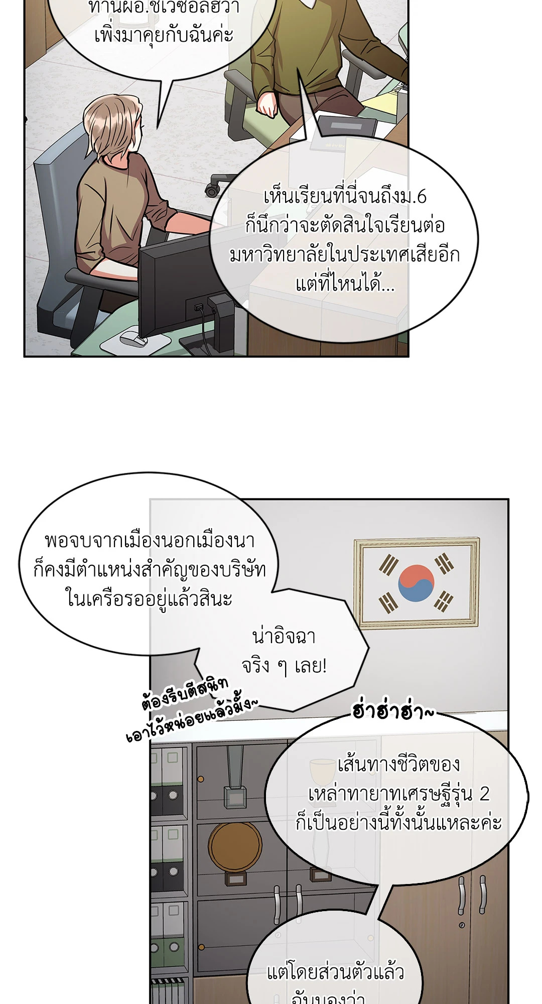 หน้า 40