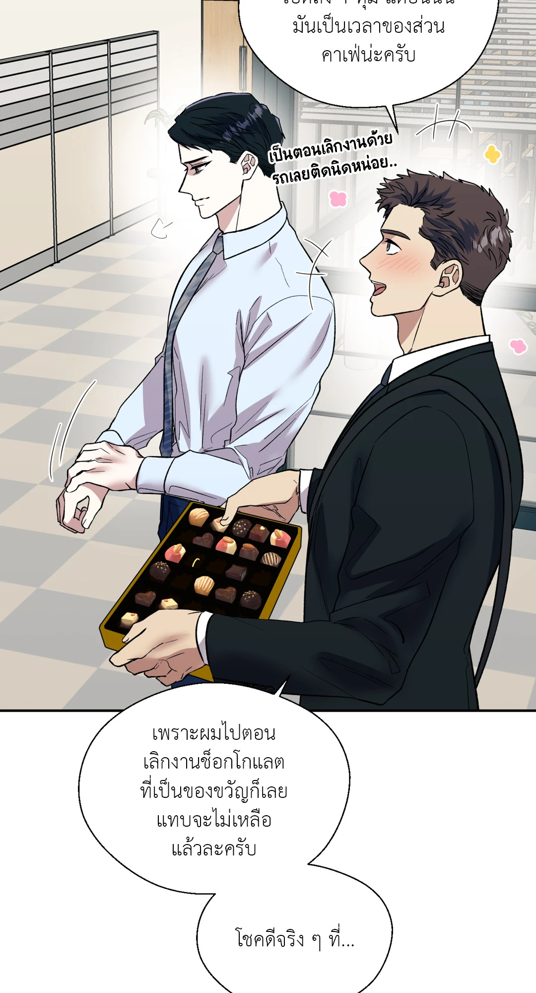 หน้า 59