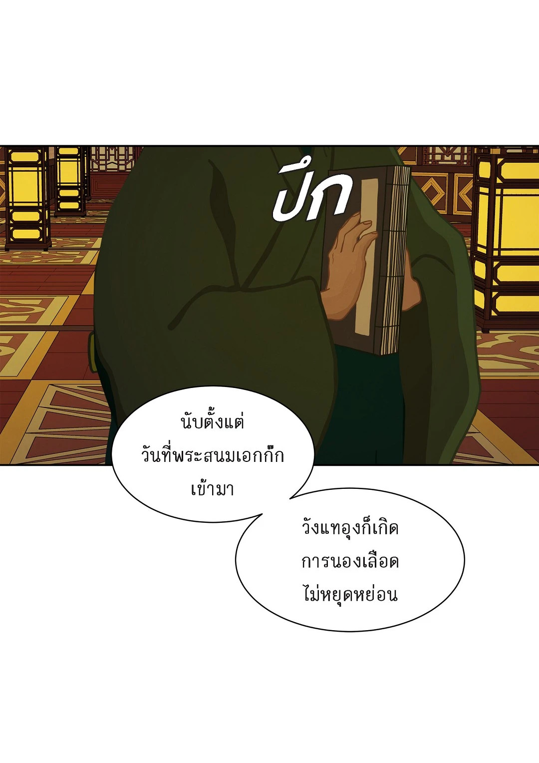 หน้า 35