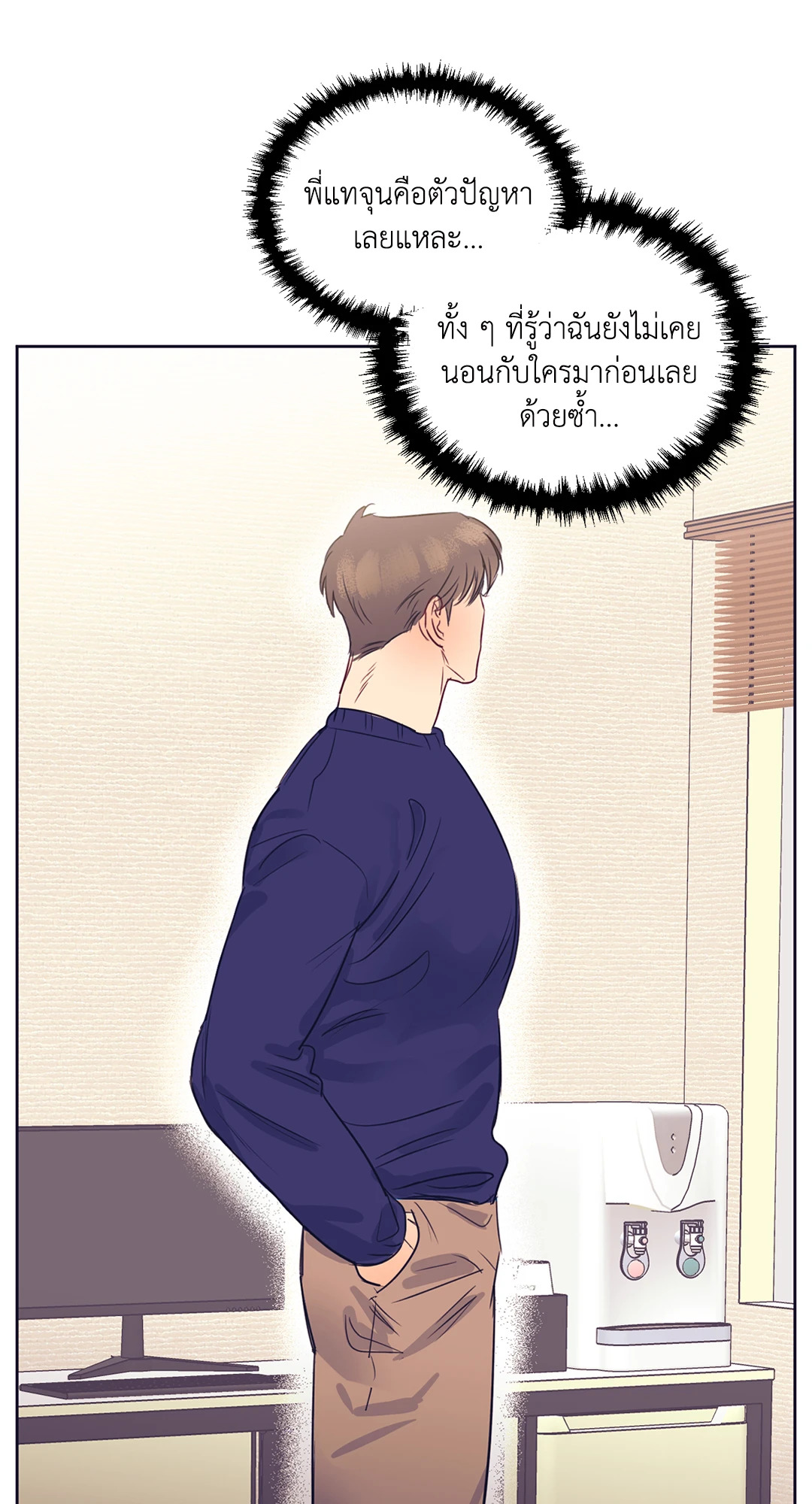 หน้า 29