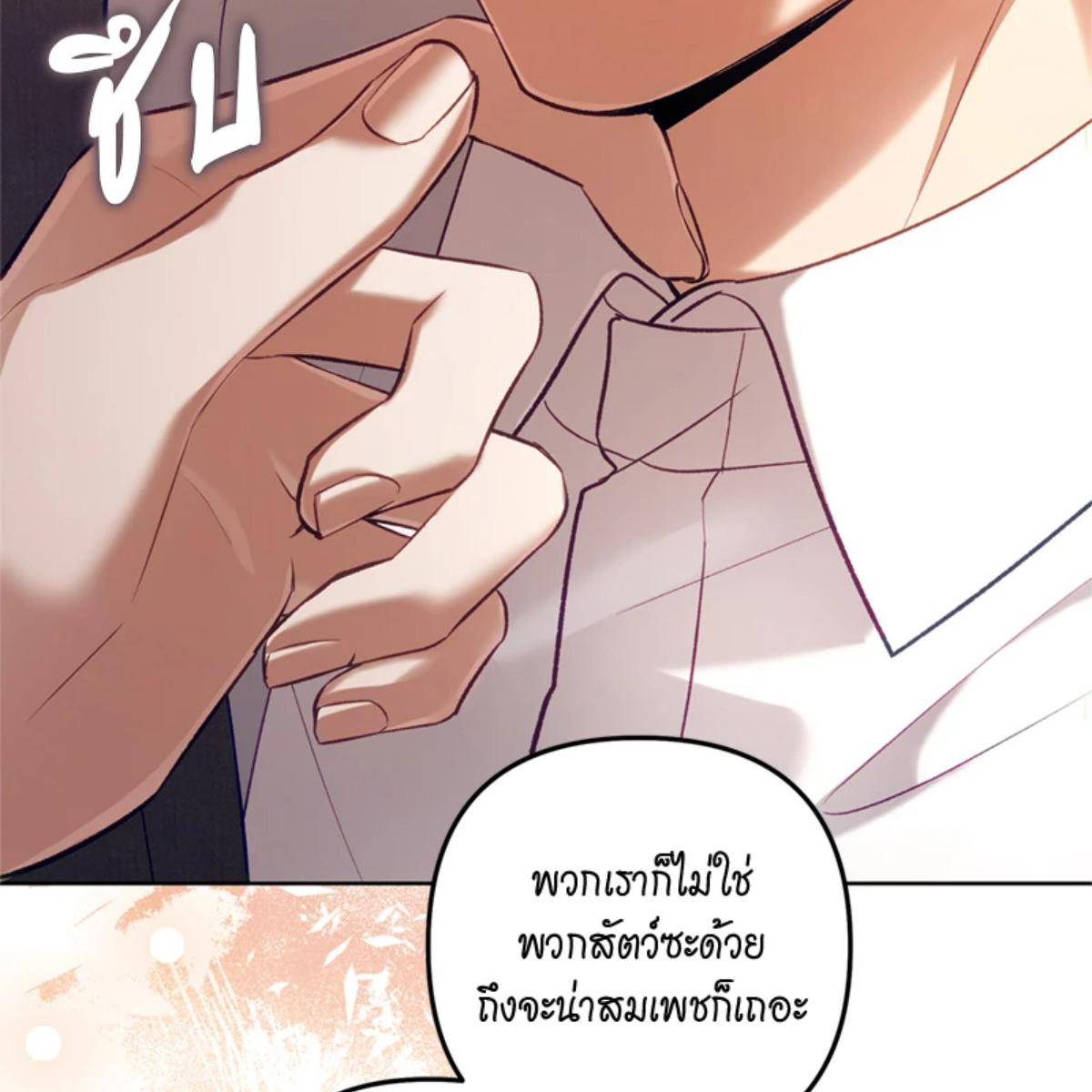 หน้า 105