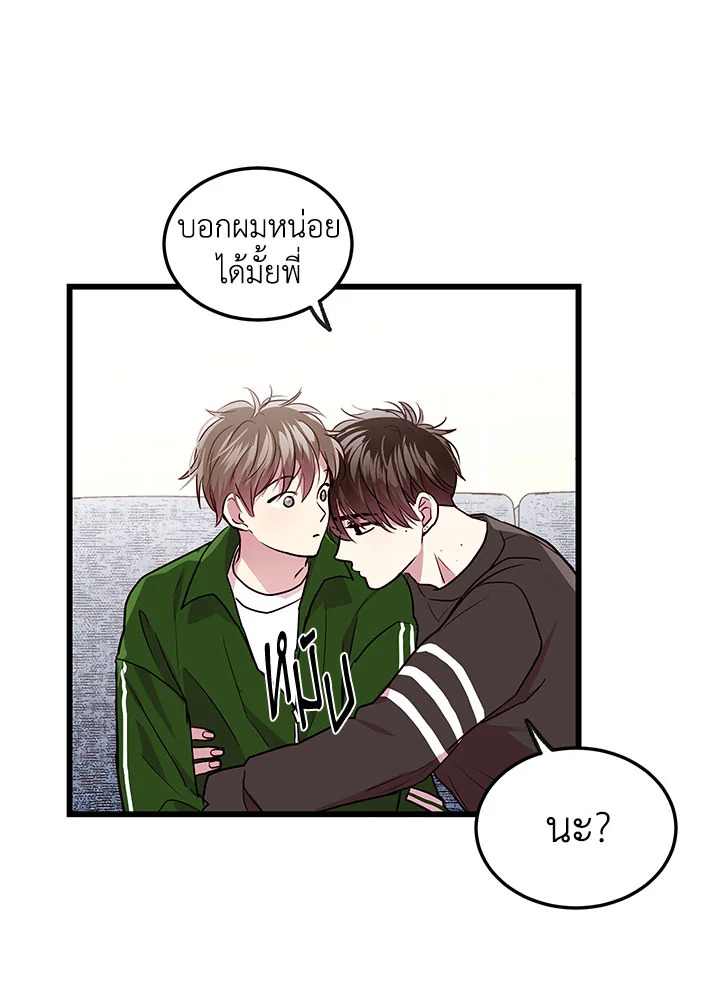 หน้า 49