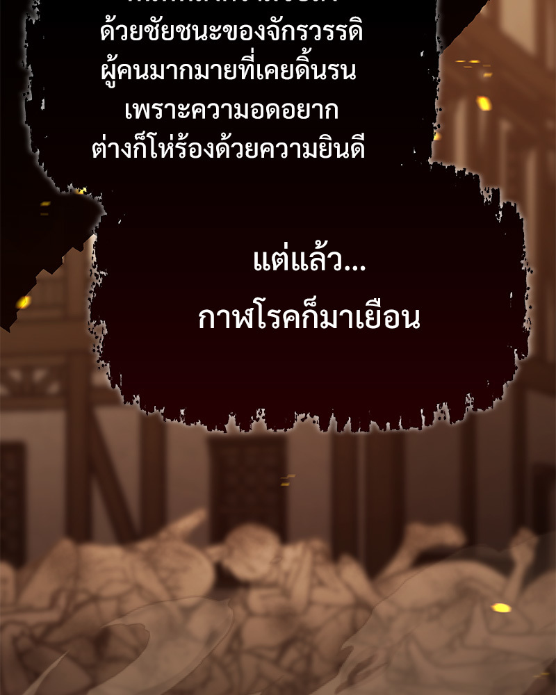 หน้า 165