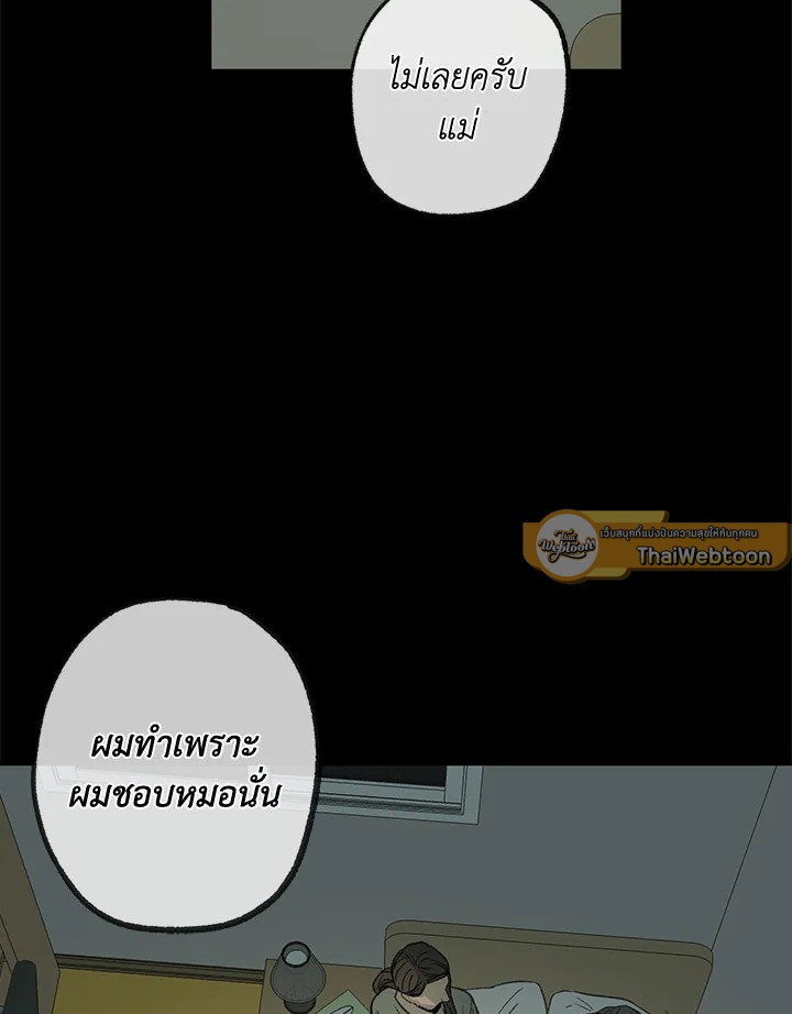 หน้า 108