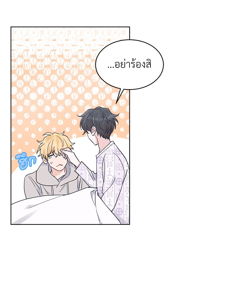 หน้า 54