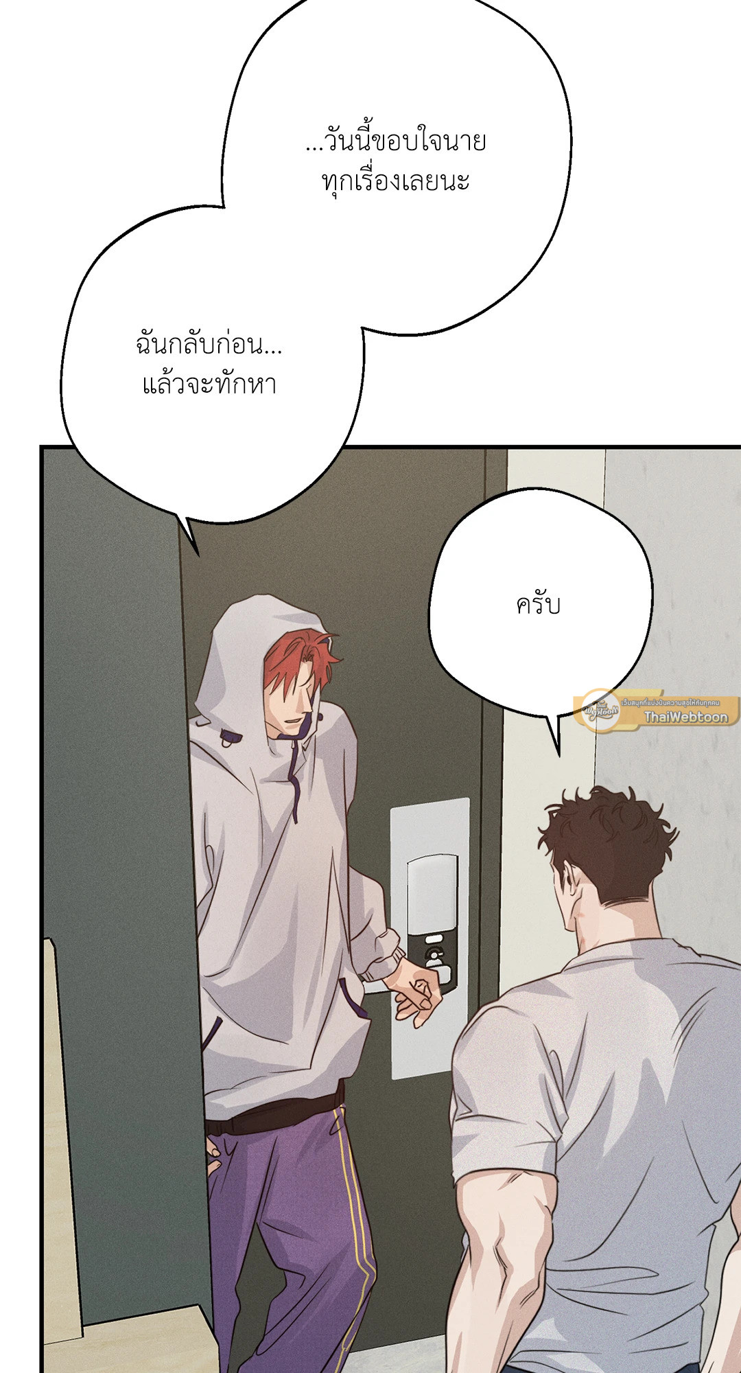 หน้า 69