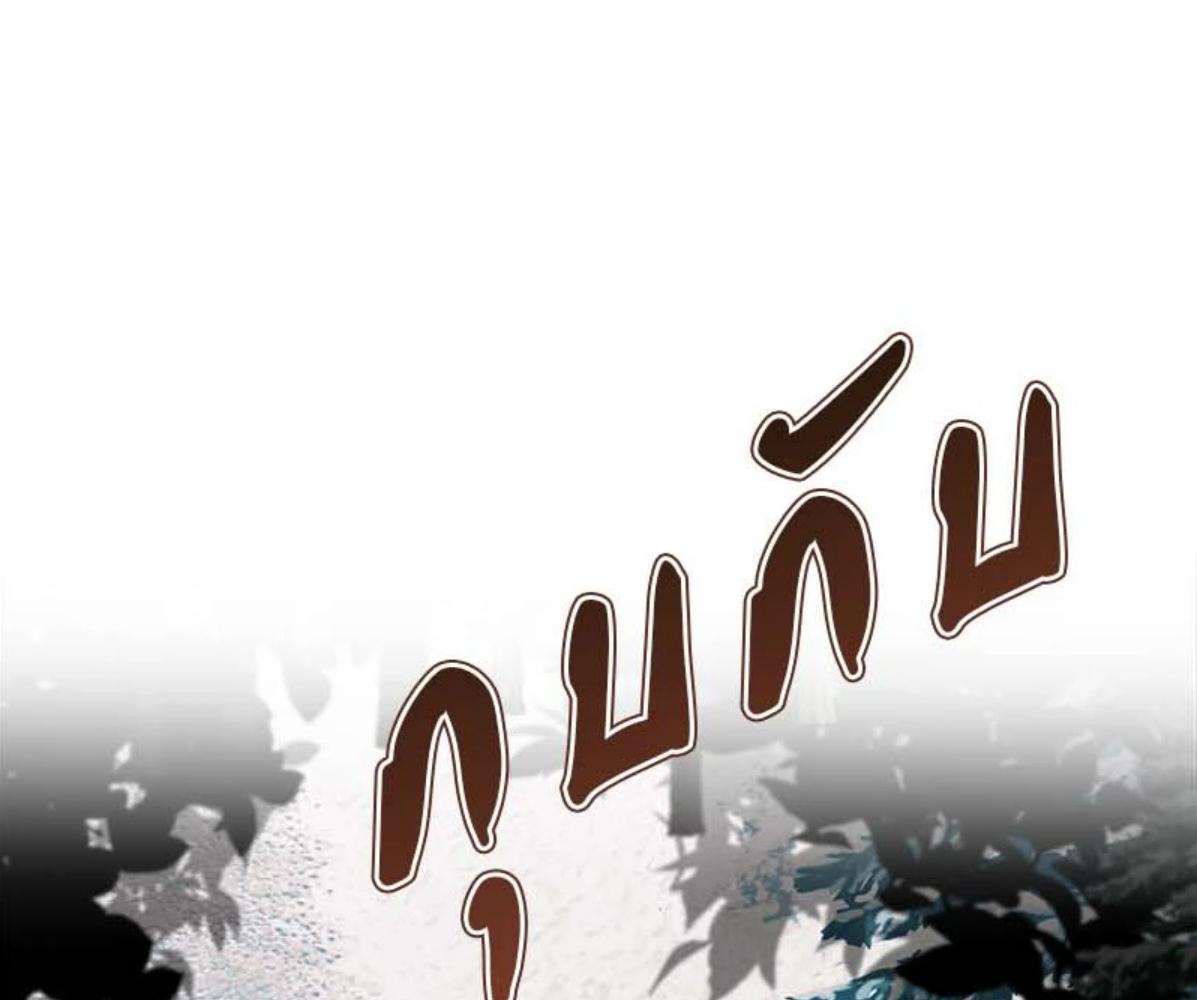 หน้า 119