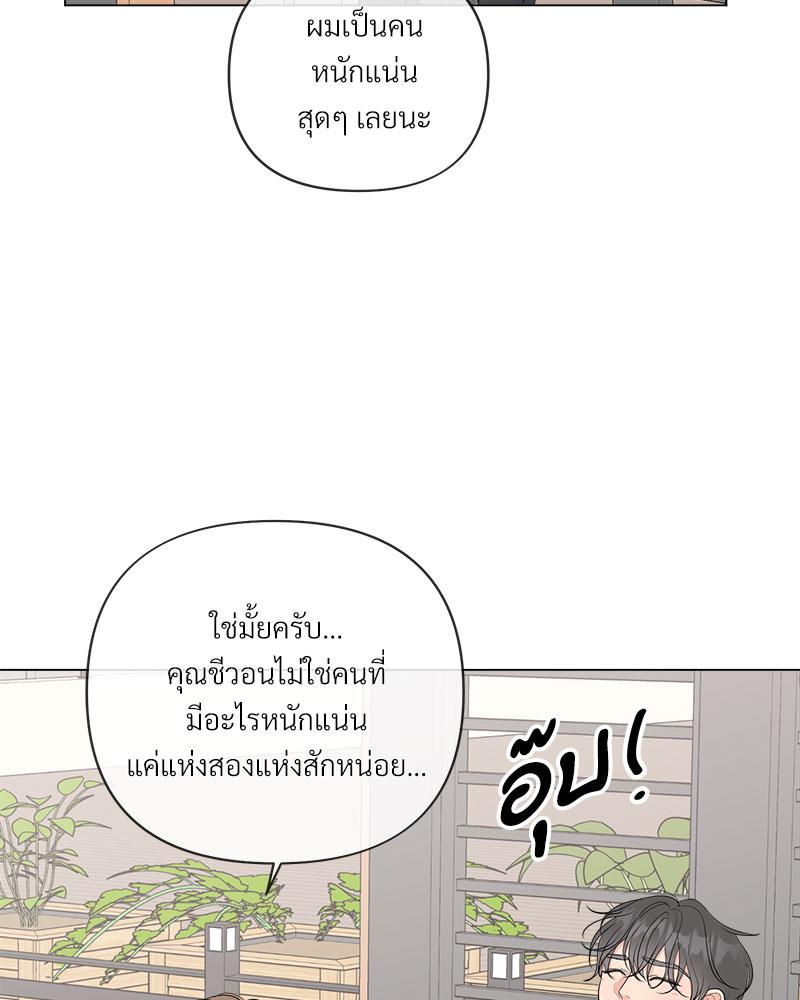 หน้า 94