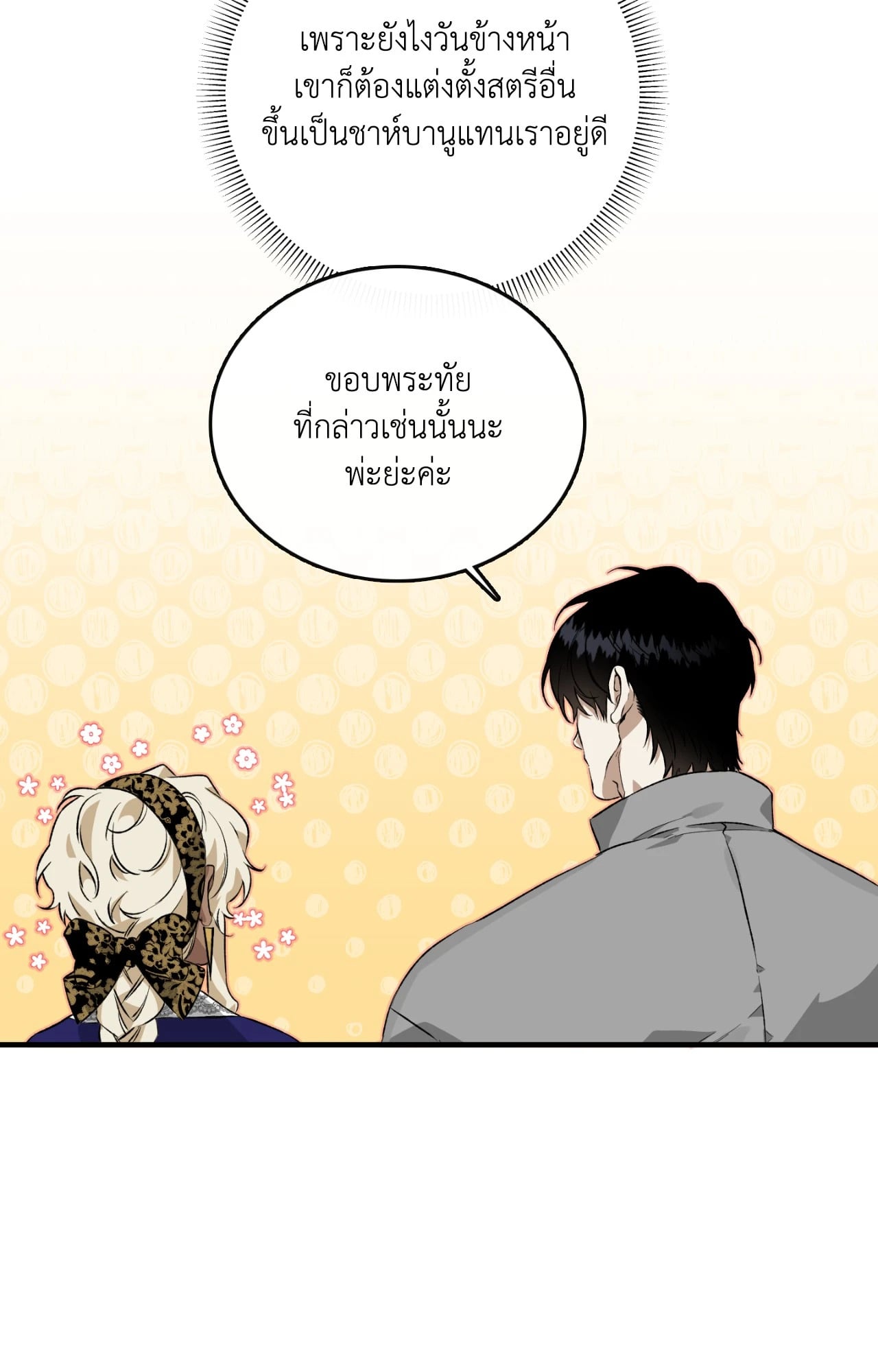 หน้า 62