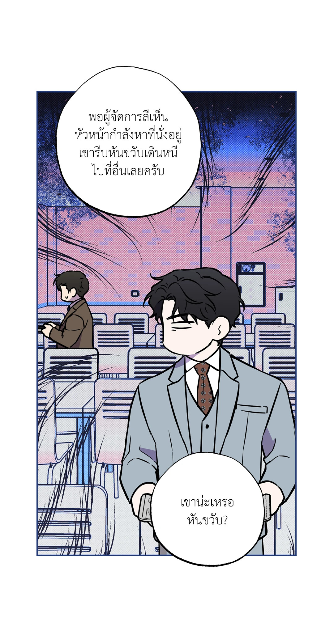 หน้า 77