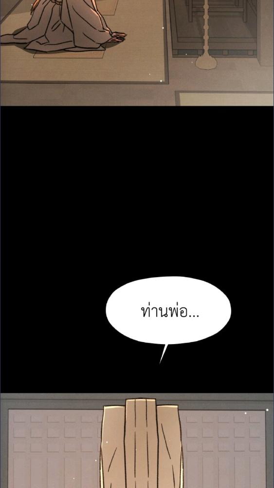 หน้า 100