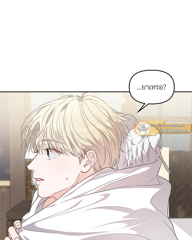 หน้า 119