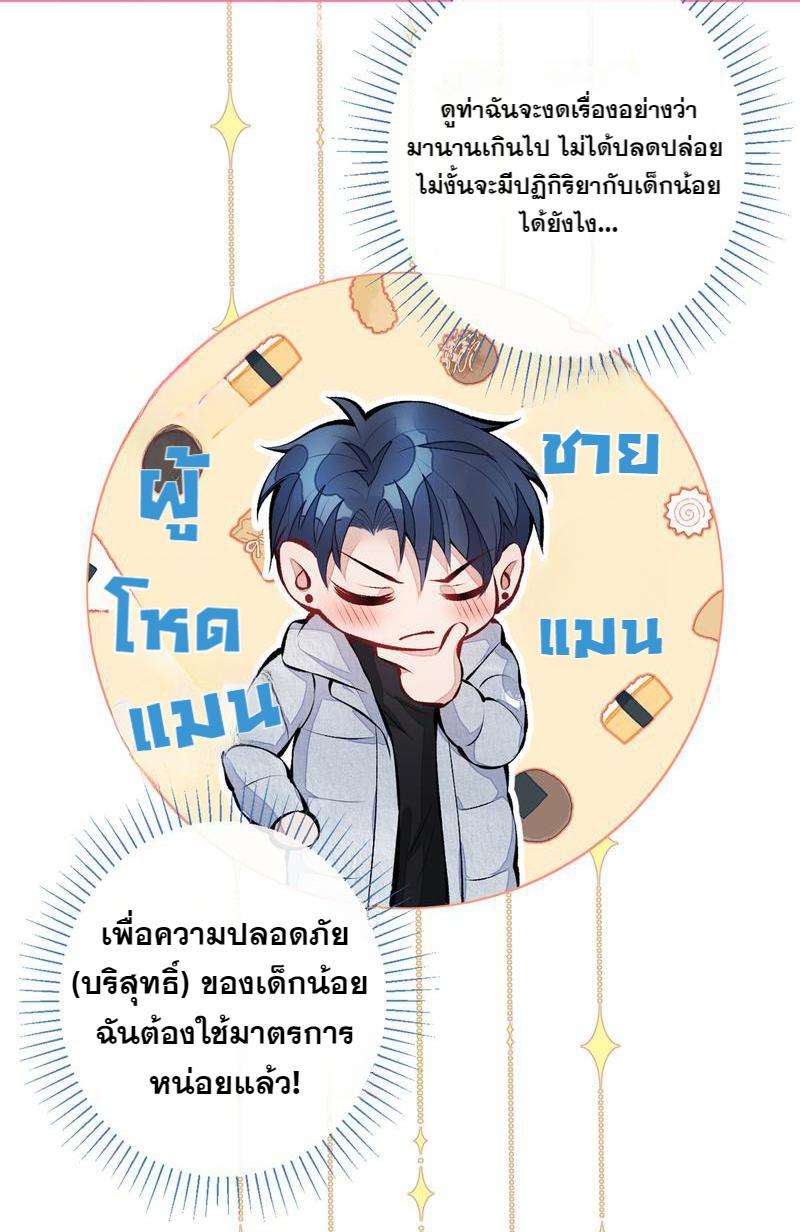 หน้า 30