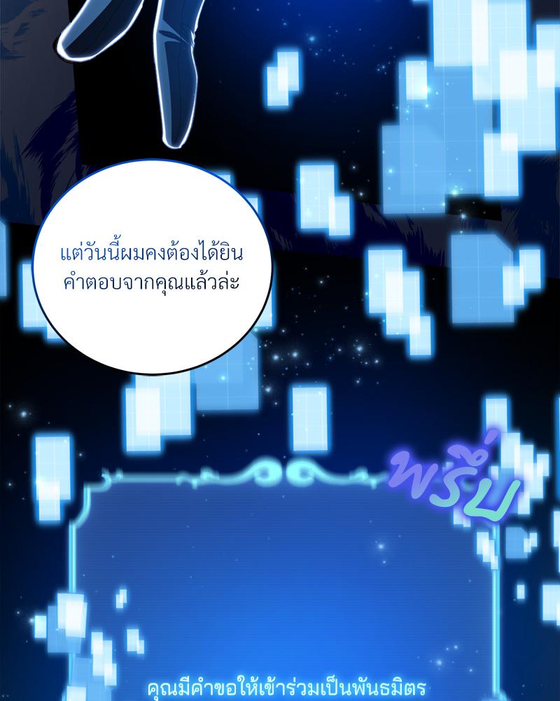 หน้า 77