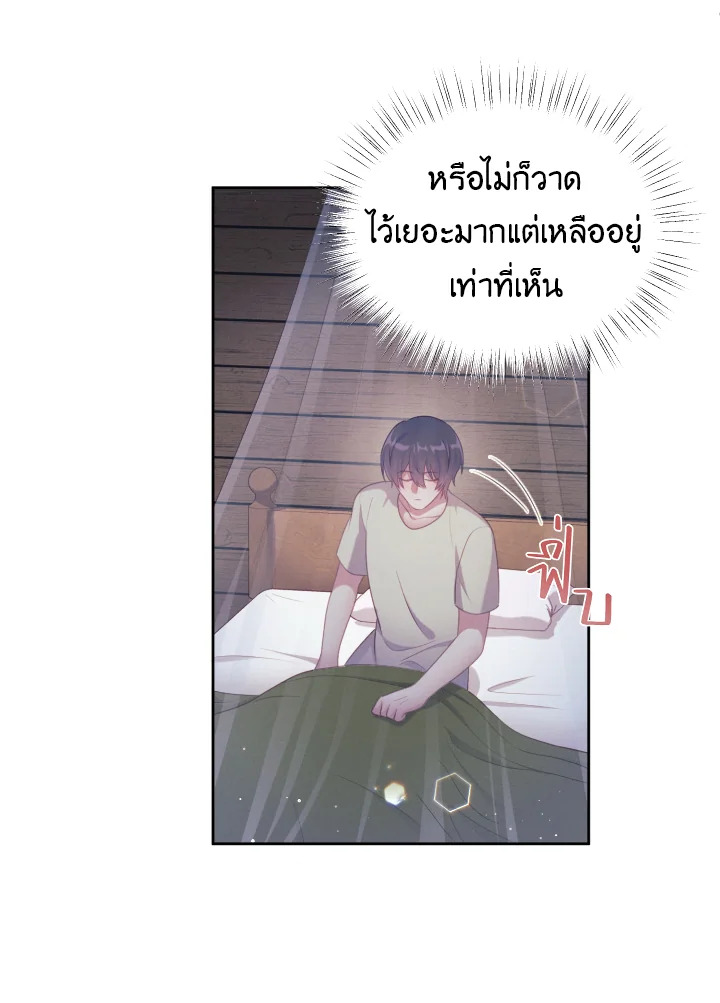 หน้า 91