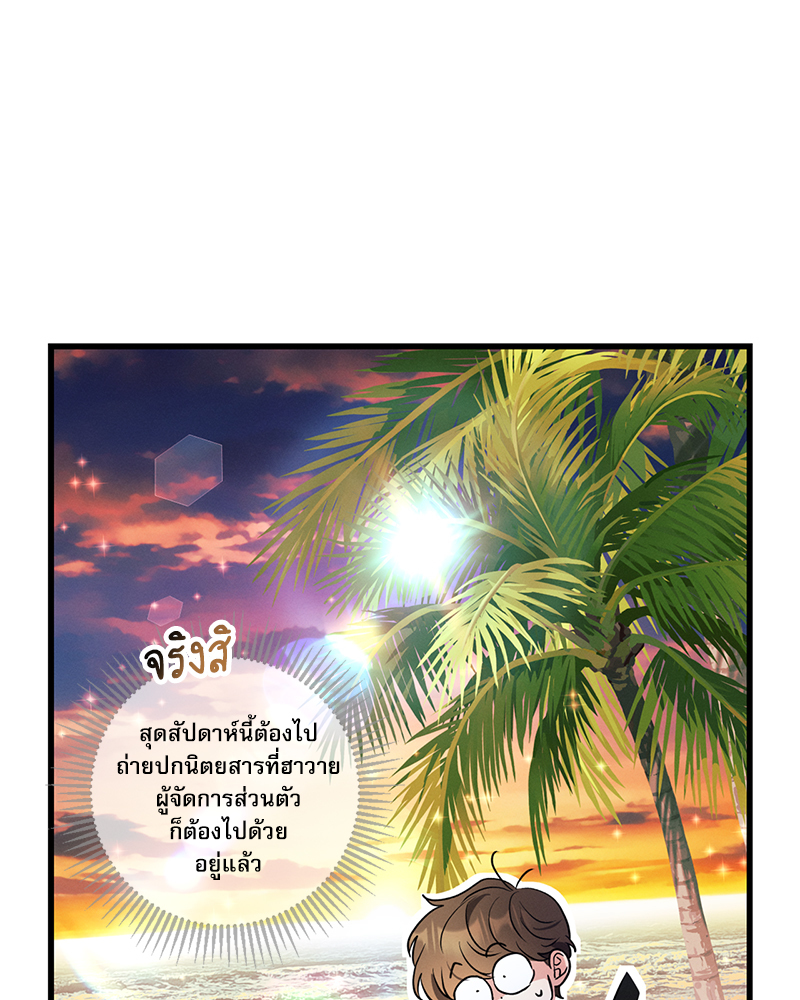 หน้า 112