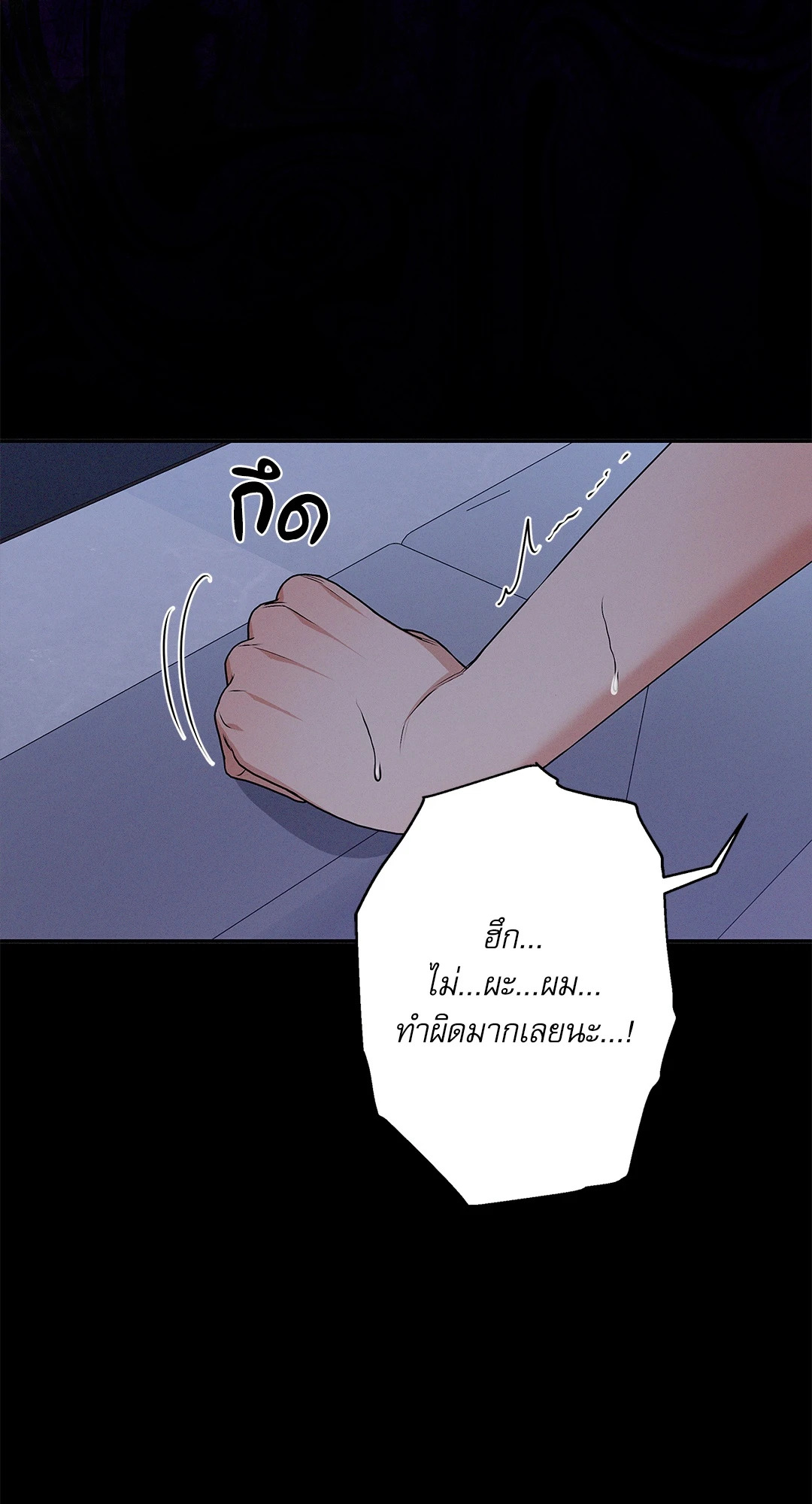 หน้า 71