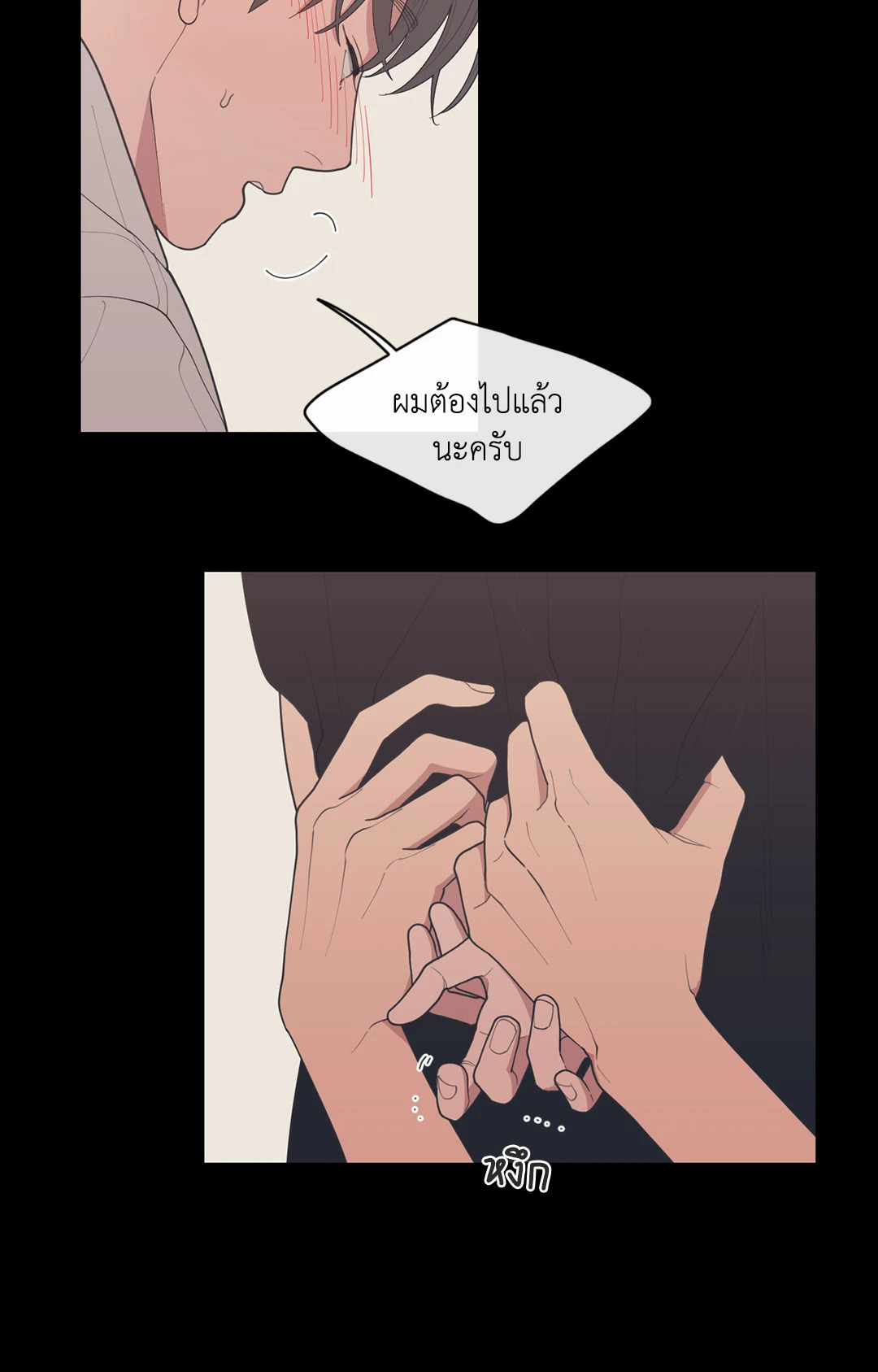หน้า 40