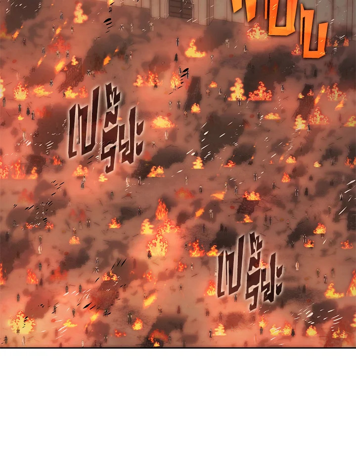 Overgeared ตอนที่ 273 - รูปที่ 2