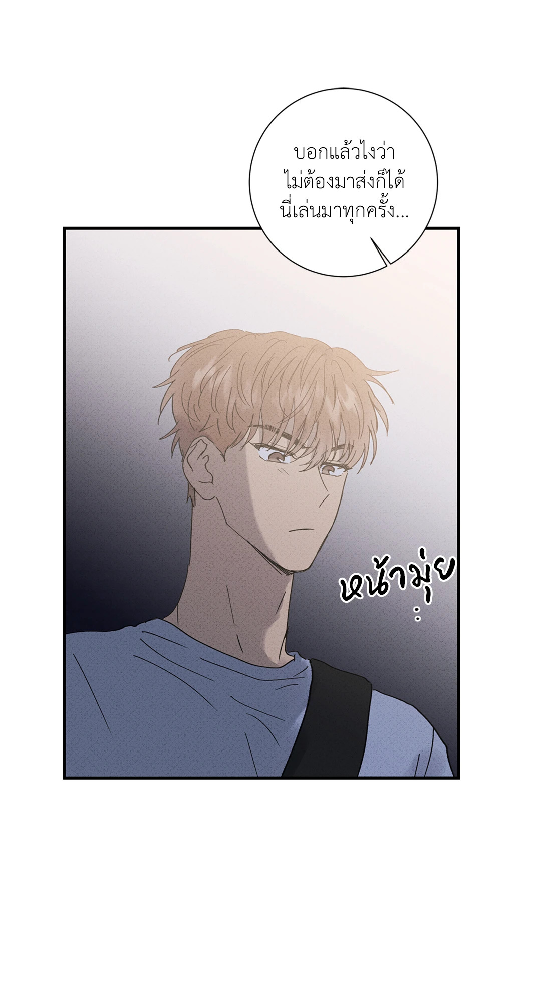 หน้า 49