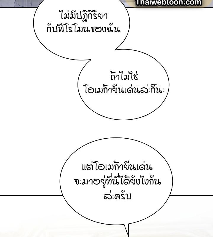 หน้า 93