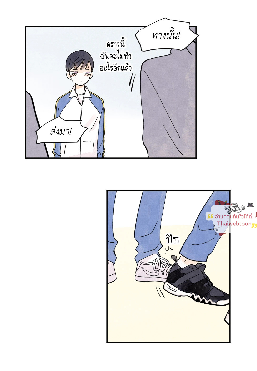 หน้า 50