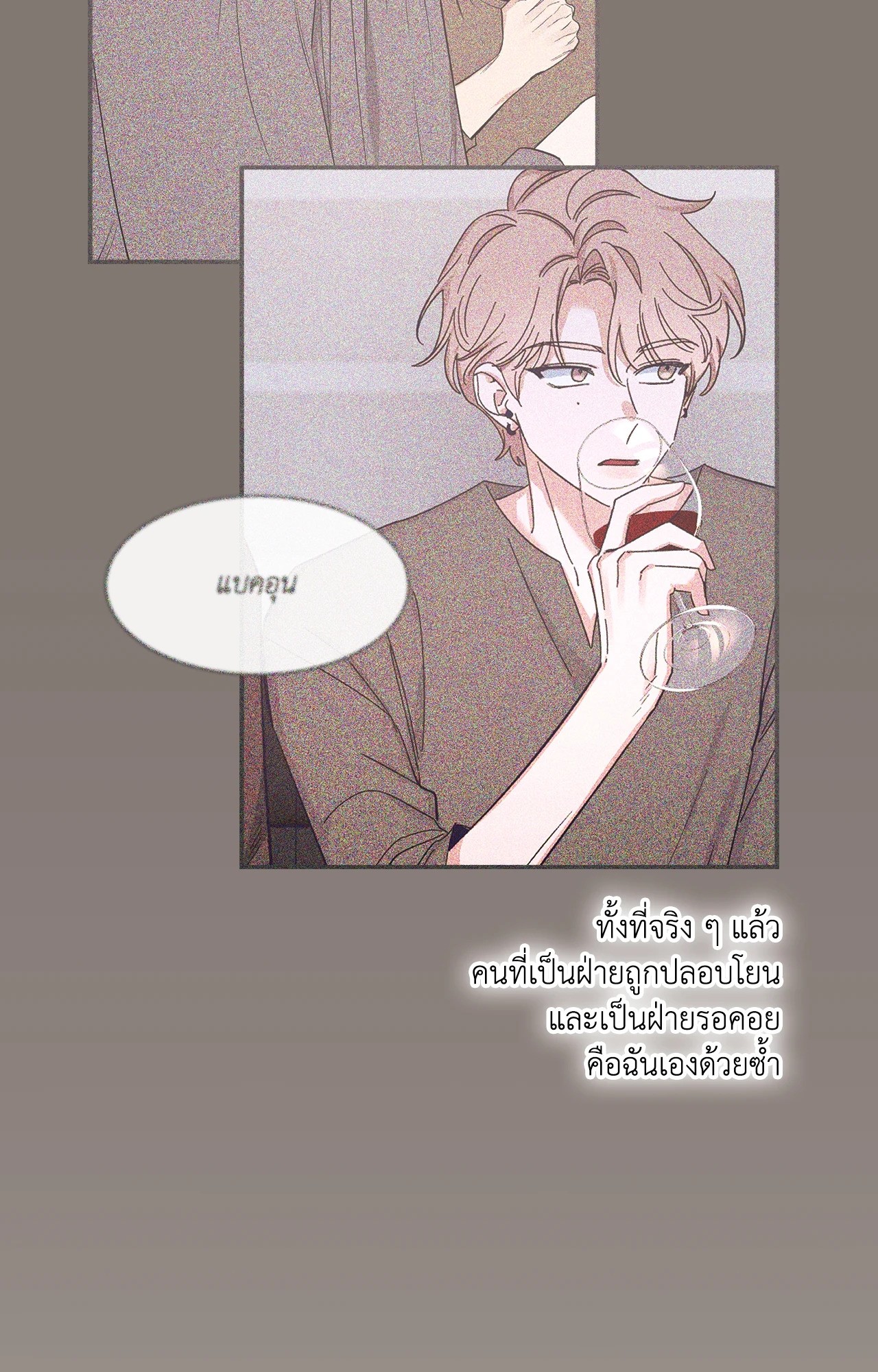 หน้า 87