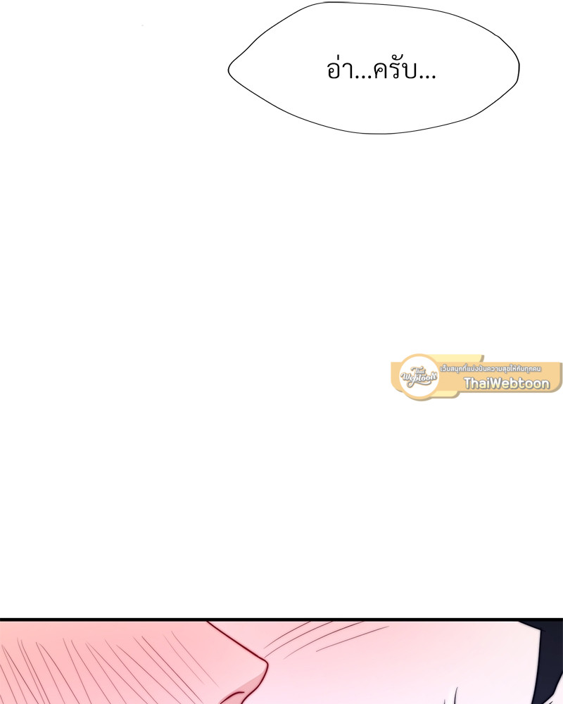 หน้า 83