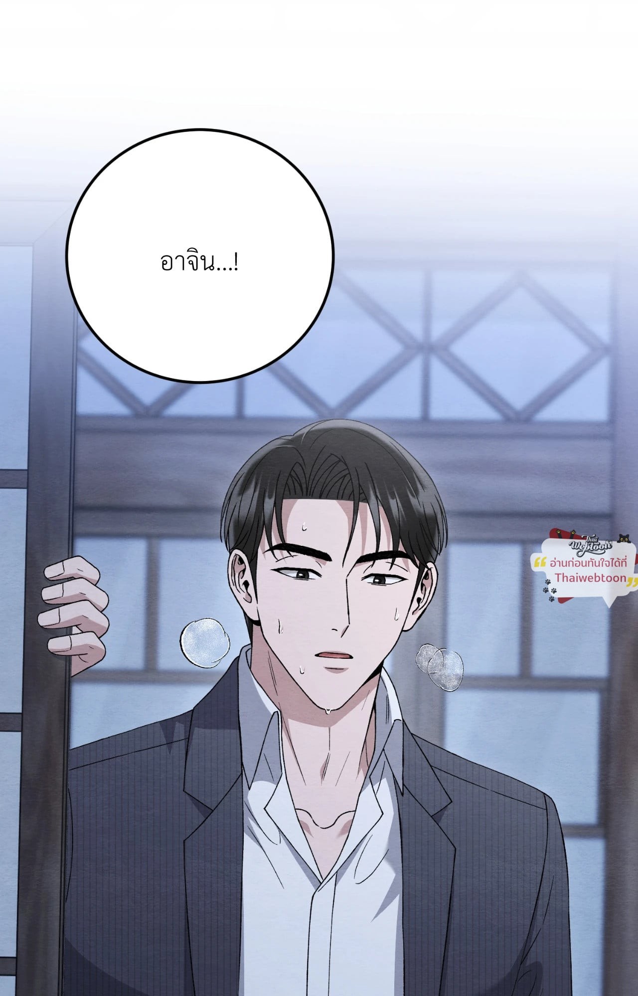 หน้า 44