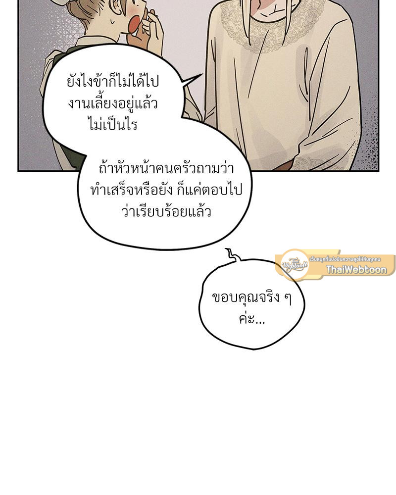 หน้า 86