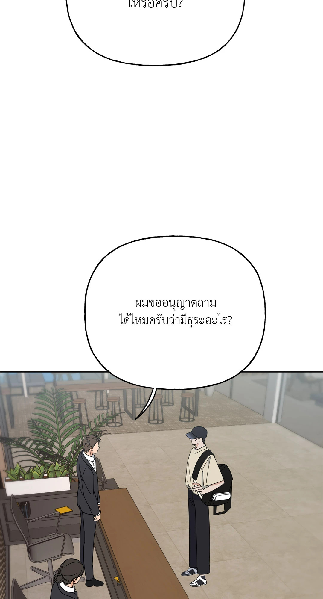 หน้า 35